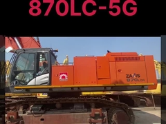 使われた掘削機