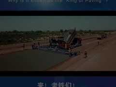 XCMG RP1855 中古アスファルト舗装設備 18tホッパー 18.5m舗装幅