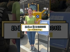 XCMG 1803 中古道路格納機 ディーゼルエンジン 上海SC7H190 1G3